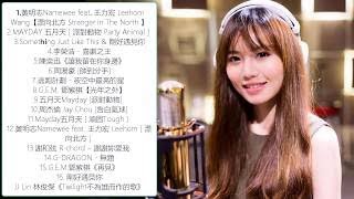 漂向北方【Boon Hui Lu 文慧如 】 所有翻唱 歌曲 Top 15 Best Cover Songs