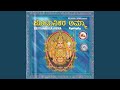 Kell Kavu Kshetrada Devi