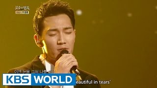 Kim Feel - Rhapsody of Sorrow | 김필 - 비의 Rhapsody [Immortal Songs 2]