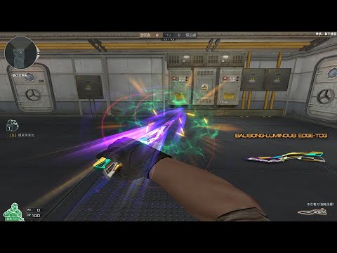 [CFCN] Balisong-Luminous Edge-The Crowning Glory Skin