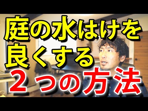 庭でおがくずを使用するにはどうすればよいですか？びっくりする実用的な使い方4つ！  庭園