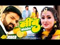 Nimbu Video Pawan Singh New Song 2023 Bhojpuri Gana New Bhojpuri Song 2023