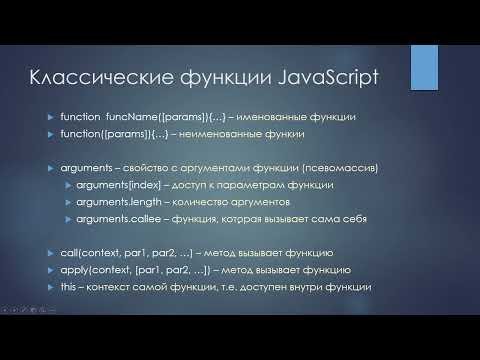 Онлайн Лекция Web №2 теги HTML CSS основы типы селекторов