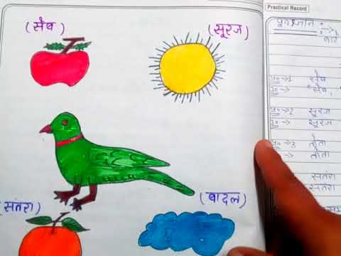 NTT Lesson Plan,Hindi Lesson PLan NTT,English Lesson Plan Math Lesson Plan