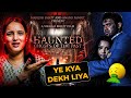 Haunted Ghosts Of The Past 3D Teaser Reaction Kya Bakwas Hai Ye