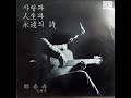 '탁발승의 새벽노래  ' 글에 포함된 동영상