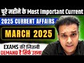 Study For Civil Services Monthly Current Affairs MARCH 2025
