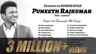 Tribute To Power Star Puneeth Rajkumar | Super 60 - Hits Of Puneeth Rajkumar (Part - 01)