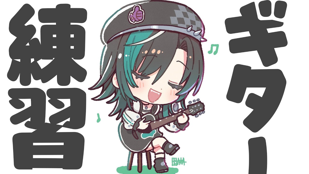 【雑談/弾き語り】ほんとうに練習【#輪堂千速 / #hololivedev_is  #FLOWGLOW 】