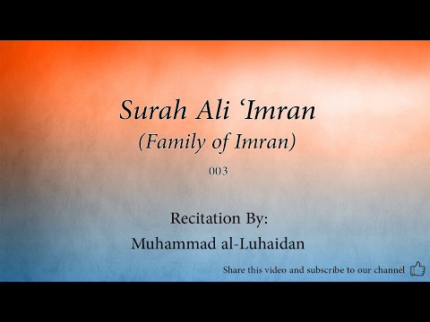 Surah Ali 'Imran Family of Imran   003   Muhammad al Luhaidan   Quran Audio