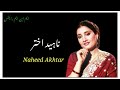 Naheed Akhtar Old Pakistani Songs WhatsApp Status Panjabi Songs WhatsApp Status MNM Writes