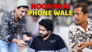 NOOR BHAI PHONE WALE || FULL COMEDY || HYDERABADI || SHEHBAAZ KHAN AND TEAM