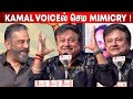 Jayaram Speech Crazy Mohan Book Launch