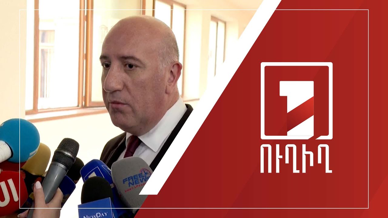 Արման Սարգսյանի ճեպազրույցը | ՈՒՂԻՂ