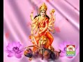Download Chamundeshwari Ayigiri Nandini Nandita Medini Kannada Magical Song Mp3 Song