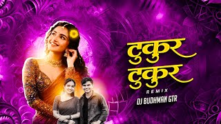 Download lagu Tukur Tukur Cg Dj Song || Dj Budhman Gtr || Vivek Sharma & Amrita Kushwaha || Dj remix  mp3