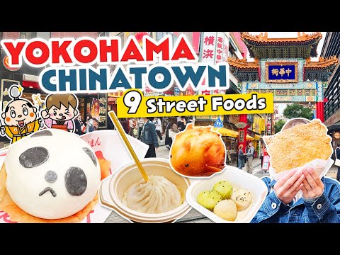 Скрытые места японской уличной еды! Китайский квартал в Йокогаме