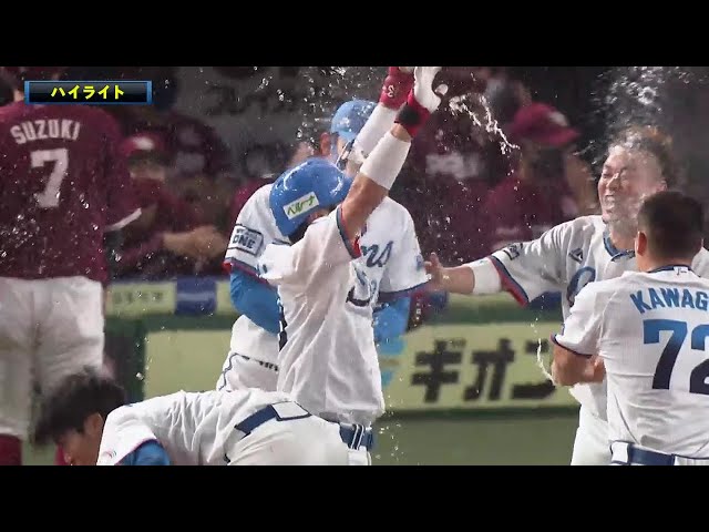 10月10日 ライオンズ対イーグルス ハイライト