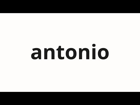 How to pronounce antonio | アントニオ (Antonio in Japanese)
