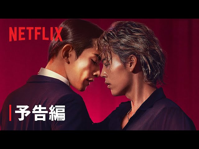 正反対のふたり、惹かれ合う愛と圧巻ダンス ー Netflix映画『10DANCE
