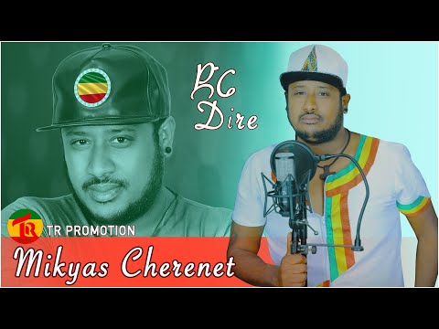 Ethiopian Music Mikyas Cherenet– Dire Dire / ሚኪያስ ቸርነት New  2021 (Official music Video) TR PROMOTION