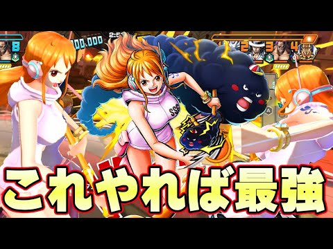 この戦法で最強に!?新エッグヘッドナミが楽しすぎるぞ!【バウンティラッシュ】