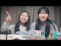 Clip 2