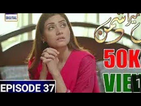 Mera Dil Mera Dushman Episode 37 | May 2020 | Ary Digital Drama