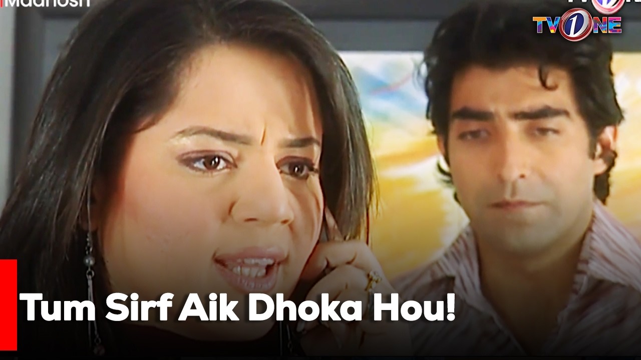 Tum Sirf Aik Dhoka Hou!| Sara Loren | Imran Abbas | Saba Faisal |
