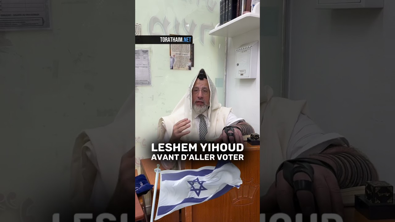 Leshem Yihoud avant d’aller voter ? 🇮🇱2 halakhot pour être ben olam aba