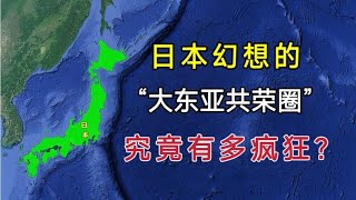 [問卦] 日本當初為什麼要侵略中國？