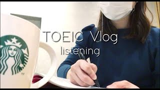 【TOEIC目指せ990点】テストまであと21日&20日/リスニング