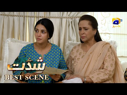 Shiddat Episode 41 | 𝐁𝐞𝐬𝐭 𝐒𝐜𝐞𝐧𝐞 𝟎𝟐 | Anmol Baloch - Muneeb Butt | Har Pal Geo