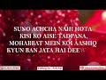 Tasawar Ke Hasi Lamhe Tera Ehsas Karte Hai