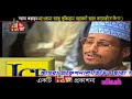 কবরের আযাব হাশরের বিচার পর্ব ২ | Mawlana Abu Sufian Al kaderi | Bangla Waz 2018 | Icp bd