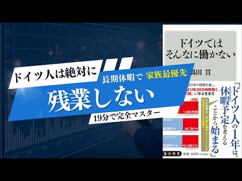 ドイツ人の 4 分の 1 は、インターネットよりもお湯なしで過ごすことを望んでいます
