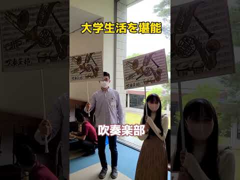 新入生歓迎会