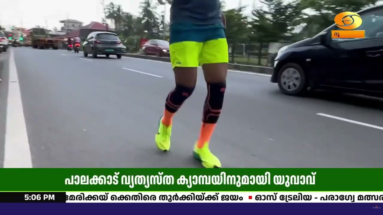 പാലക്കാട് മുതൽ കശ്മീർ വരെ തിരിഞ്ഞു നടന്ന് ലഹരിക്കെ?