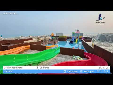 صورة مصغرة لفيديو العقار