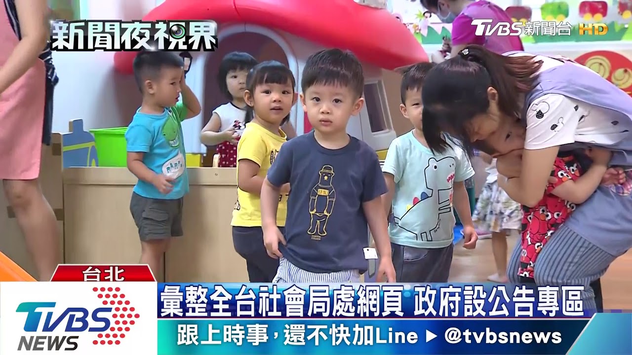 險送命!兒送保母家第三天 硬腦膜下出血、眼上吊
