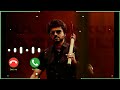 Thee Thalapathy Song For Ringtone Let S See Tamizha