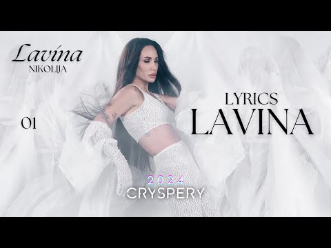 Nikolija - Lavina (Lyrics Video | Album Lavina)