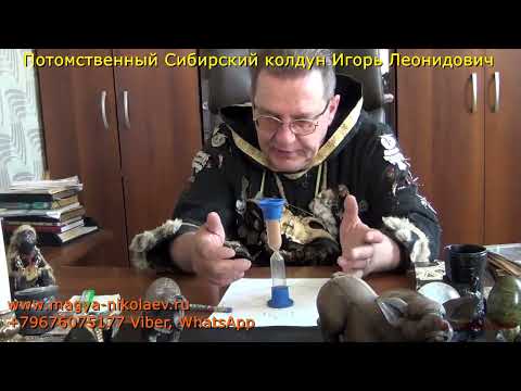 Кто такие крадники? Как определить работу крадников на человека? Как снять крадника?