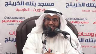 مفاتيح الزواج الناجح للشيخ د مطلق الجاسر