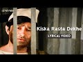 Kiska Rasta Dekhe  (Official Lyric Video) | Kishore Kumar | Dev Anand,Hema Malini,Raakhee | Joshila