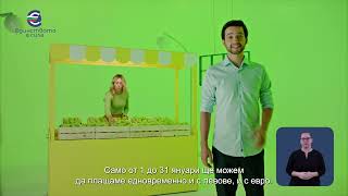 Как ще се извършват плащанията в търговските обекти?