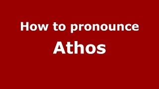 How to pronounce Athos