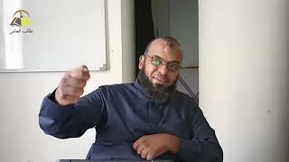 ٩. الداء والدواء | فصل: المعصية تجعل صاحبها من السفلة | الشيخ عادل بن أحمد image