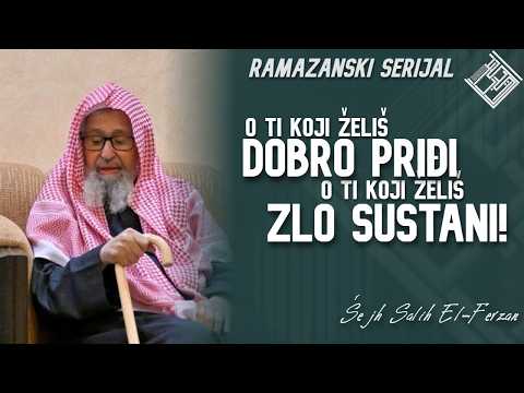 🛑 O TI KOJI ŽELIŠ DOBRO PRIĐI! RAMZANSKA HUTBA Šejh Salih El-Fevzan