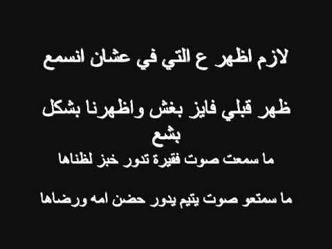 Mc.Syndrom ft ScorMix - حكم بدون ادانة - DaLcz